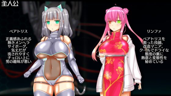 【スマホ版】ニューロン・エクリプス [虚数神域] | DLsite