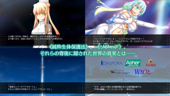 【スマホ版】ニューロン・エクリプス [虚数神域] | DLsite