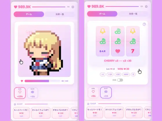 ぽよんスロット【Windows版】 [ないしょゲームズ] | DLsite 同人 - R18