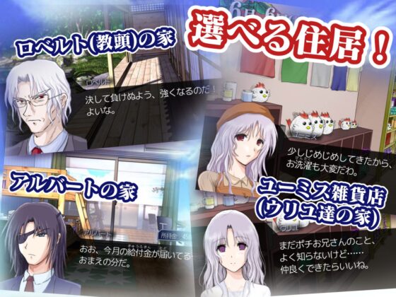 シルフェイド学院物語 [Silver Second] | DLsite 同人 - R18