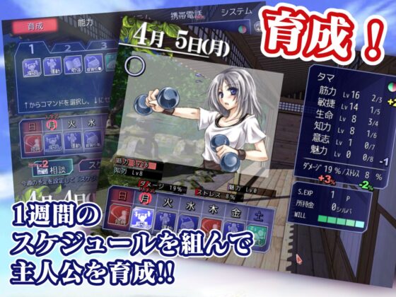 シルフェイド学院物語 [Silver Second] | DLsite 同人 - R18