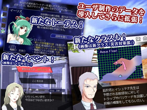 シルフェイド学院物語 [Silver Second] | DLsite 同人 - R18