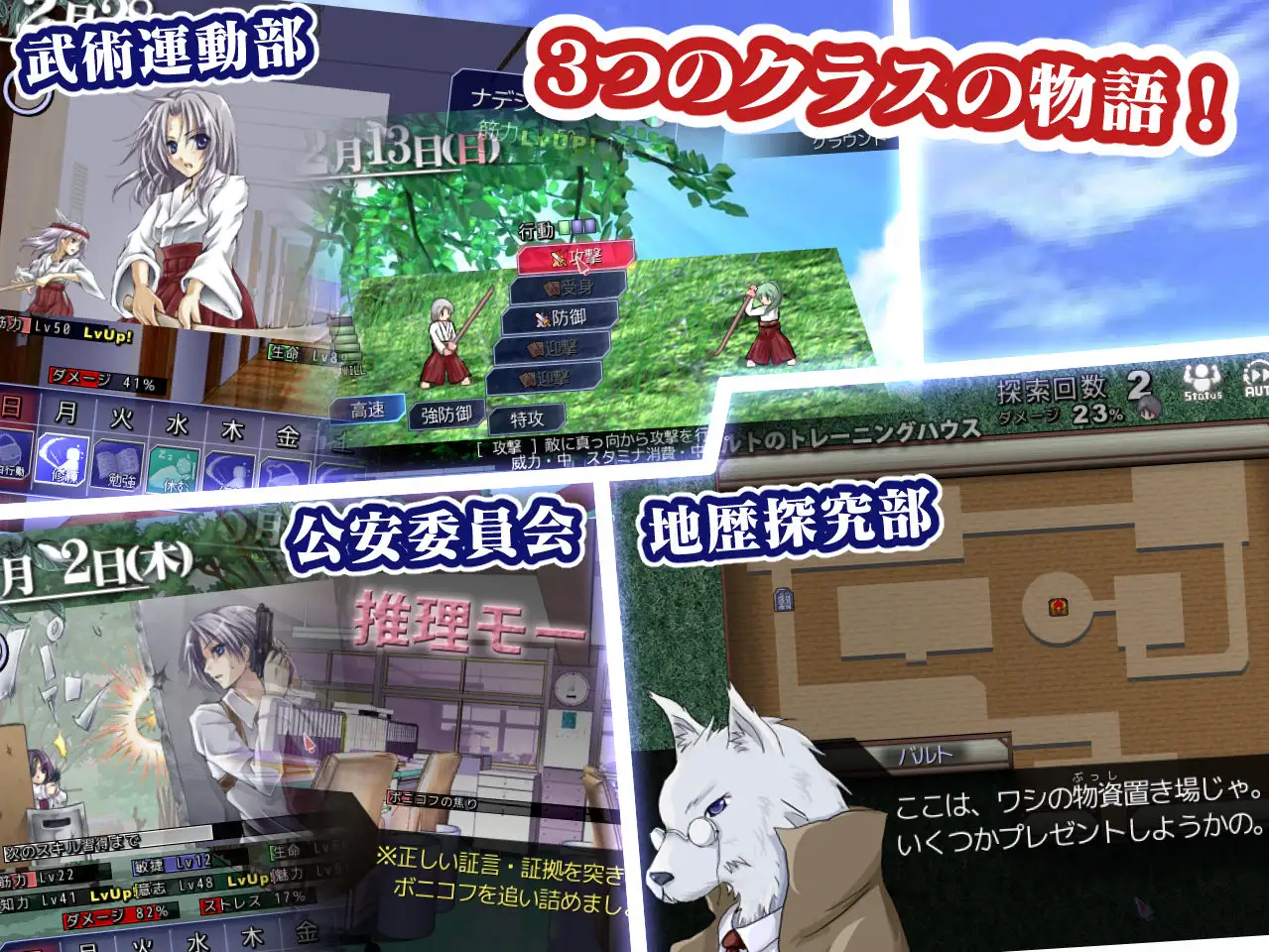 シルフェイド学院物語 [Silver Second] | DLsite 同人 - R18