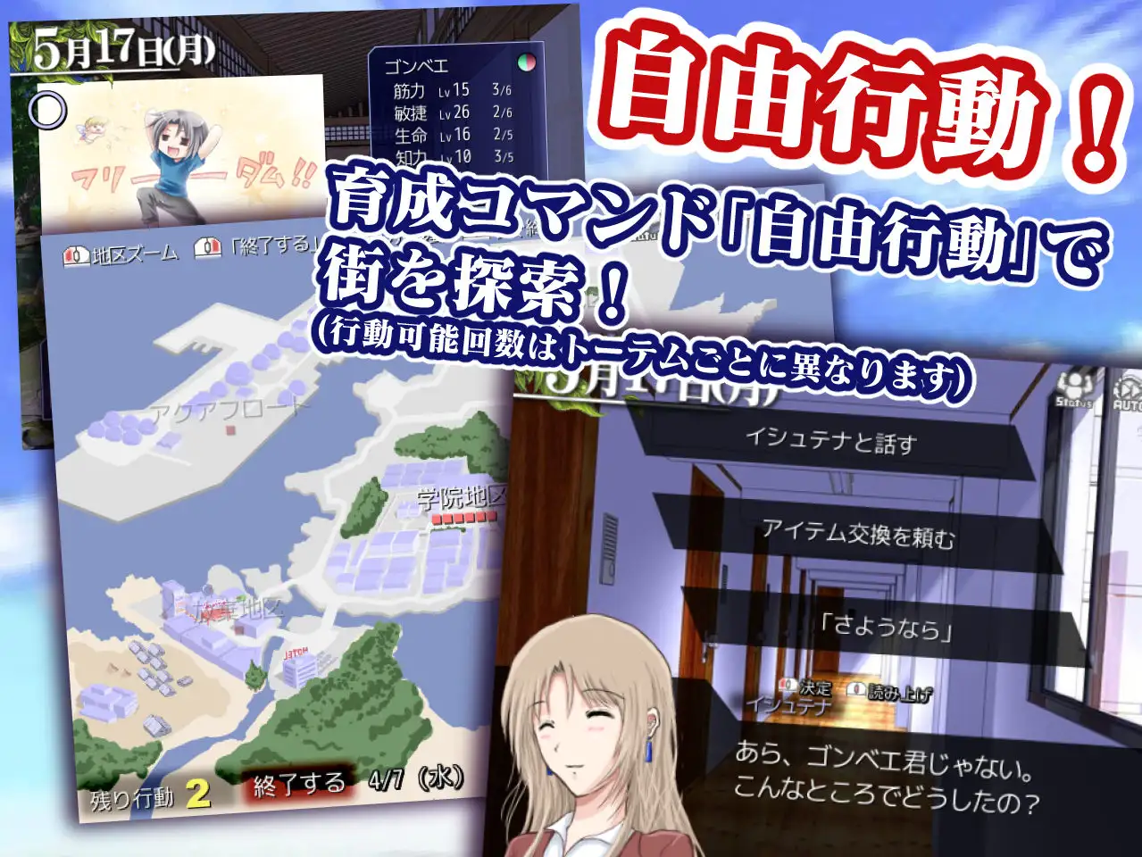 シルフェイド学院物語 [Silver Second] | DLsite 同人 - R18