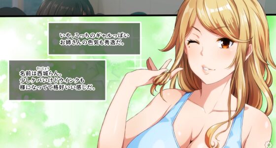 【ゲーム版】淫乱な人妻が集まるヨガ教室 [69waves] | DLsite 同人 - R18