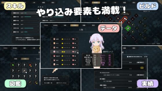 【Android版】ゆるゆるサバイバル ～全裸島の少女たち～ [TOMO GAMES] | DLsite