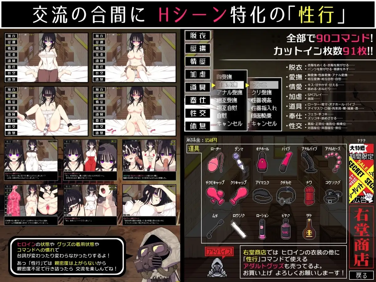 【スマホ版】佐谷霞巳はあなたがいないと生きられない [三代錆] | DLsite