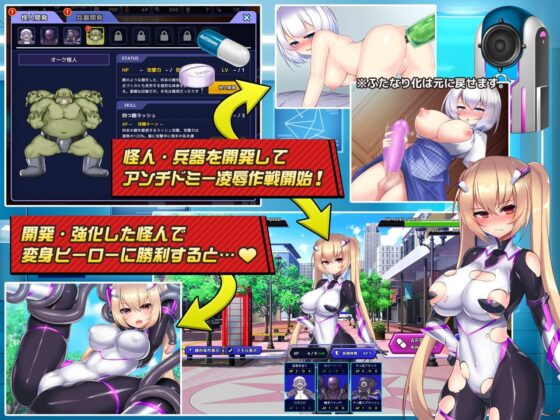 【スマホ版】神具姫ヒーローアンチドミー [ダイジョビ研究所] | DLsite