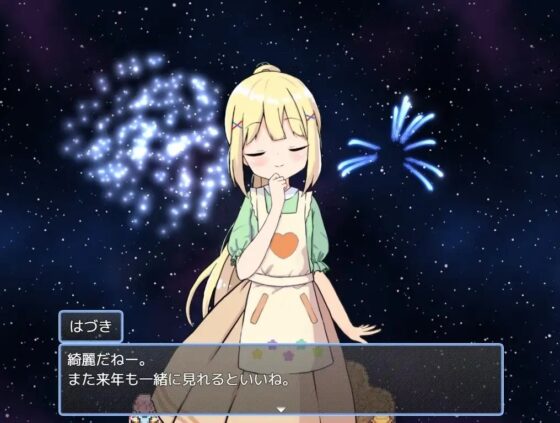 【スマホ版】【完全版】ハーレム!牧場らいふ [GNT牧場] | DLsite