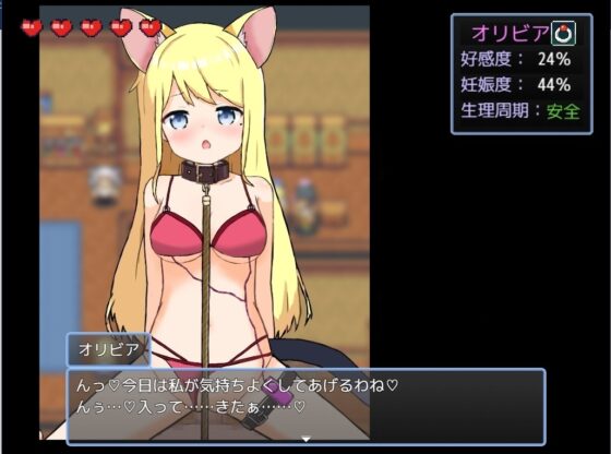 【スマホ版】【完全版】ハーレム!牧場らいふ [GNT牧場] | DLsite