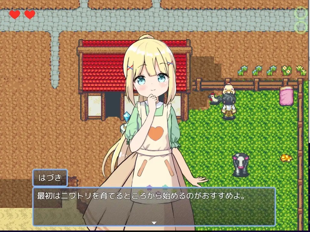 【スマホ版】【完全版】ハーレム!牧場らいふ [GNT牧場] | DLsite