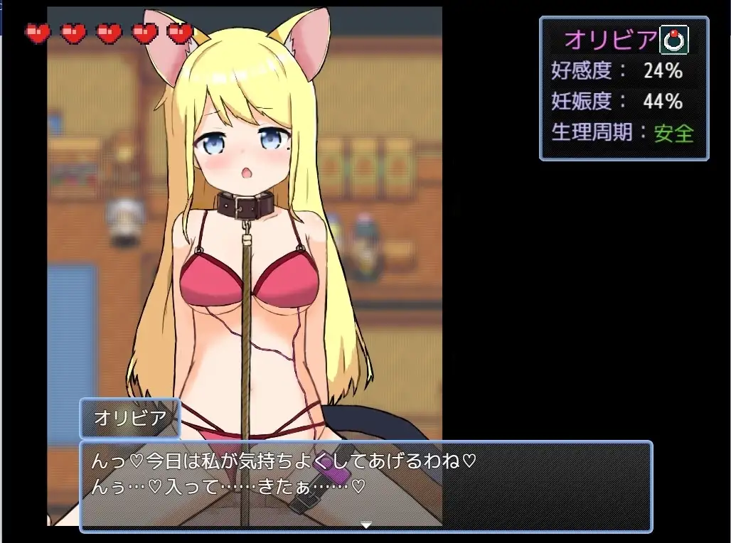 【スマホ版】【完全版】ハーレム!牧場らいふ [GNT牧場] | DLsite