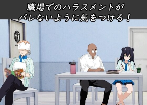 【スマホ版】【完全版】NTRレッスン [Hizure] | DLsite