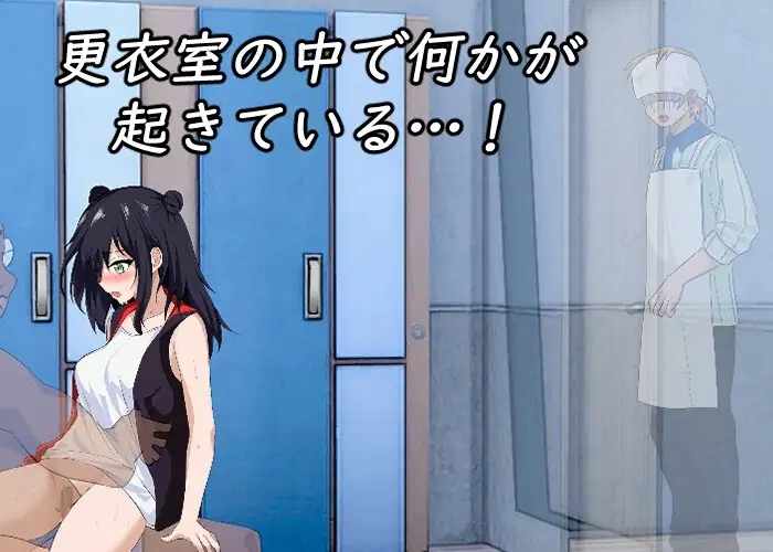 【スマホ版】【完全版】NTRレッスン [Hizure] | DLsite