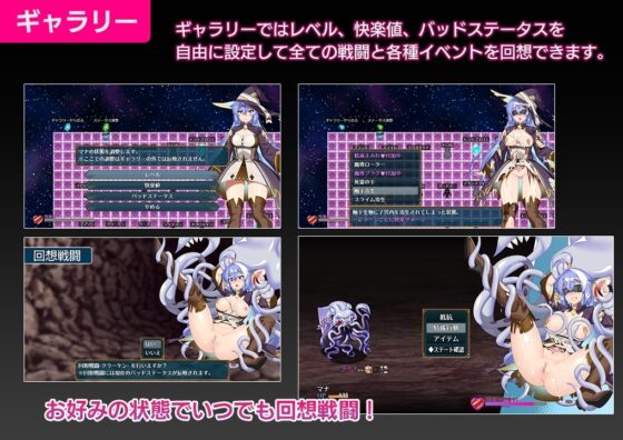 【スマホ版】マナと禁忌のダンジョン [キリンジェット] | DLsite