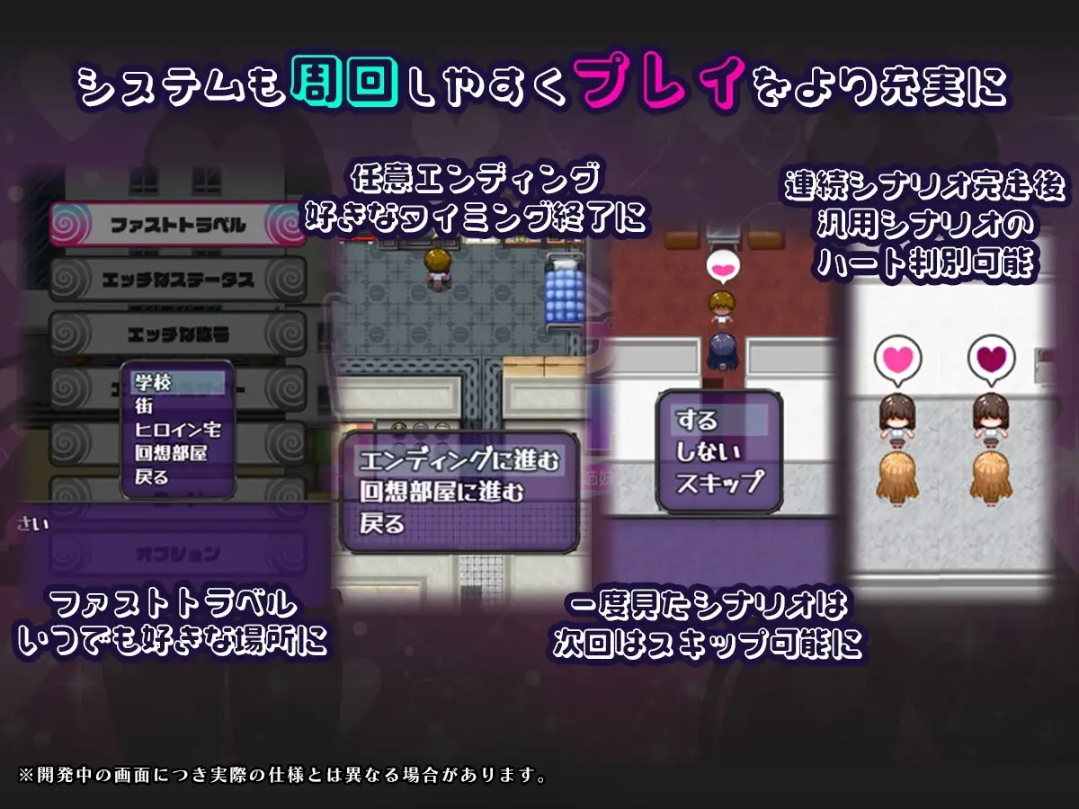 【スマホ版】催○アプリNTR 男たちの精液処理係にされる姉妹 心音と詩乃 [さぃヵゎょぅι゛ょ] | DLsite