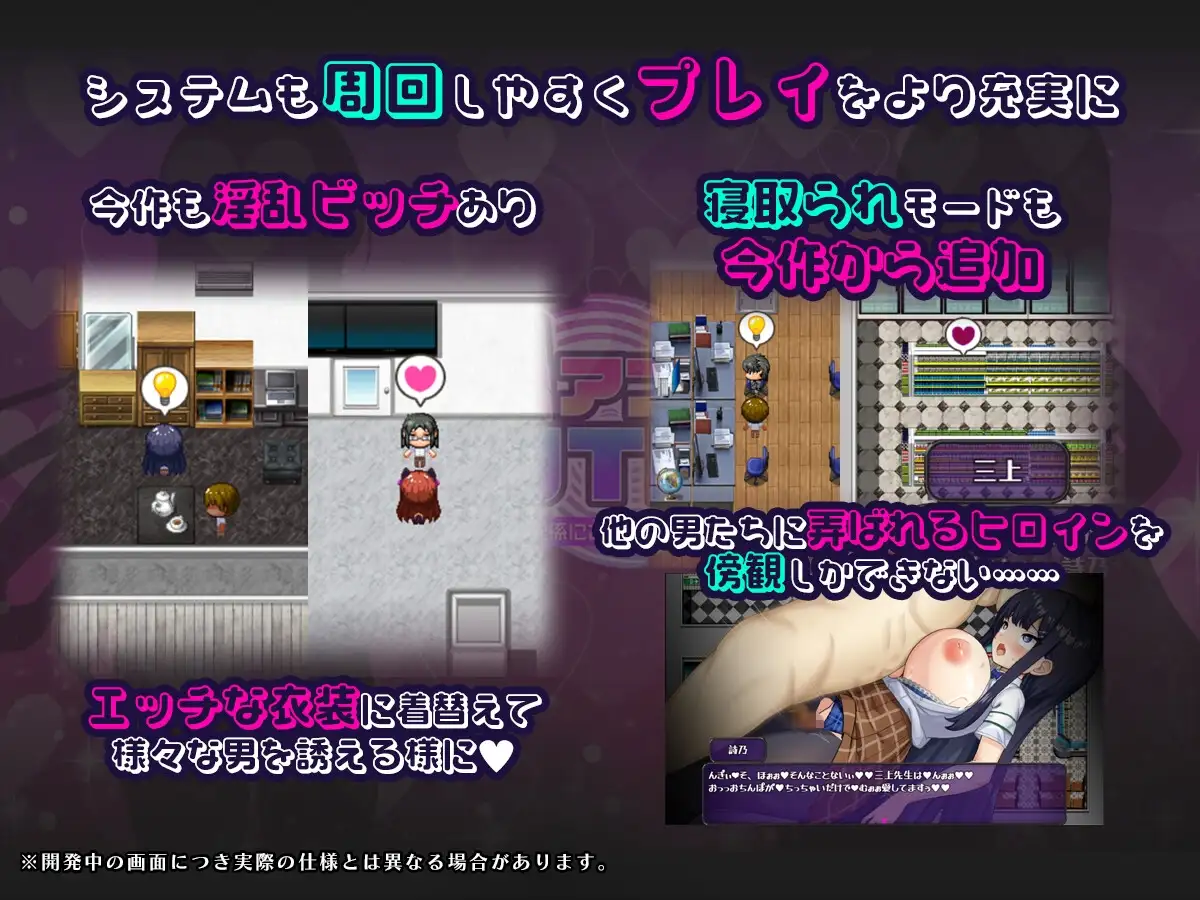 【スマホ版】催○アプリNTR 男たちの精液処理係にされる姉妹 心音と詩乃 [さぃヵゎょぅι゛ょ] | DLsite