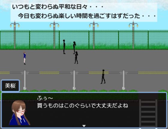 妖遊戯～廻生と遺志と呪縛～ [nayugriphyの遊戯場] | DLsite 同人 - R18