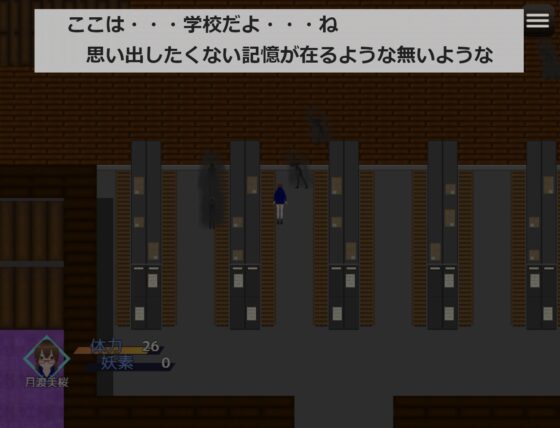 妖遊戯～廻生と遺志と呪縛～ [nayugriphyの遊戯場] | DLsite 同人 - R18