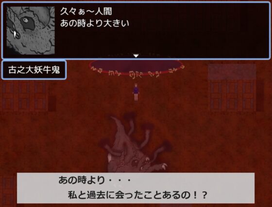 妖遊戯～廻生と遺志と呪縛～ [nayugriphyの遊戯場] | DLsite 同人 - R18