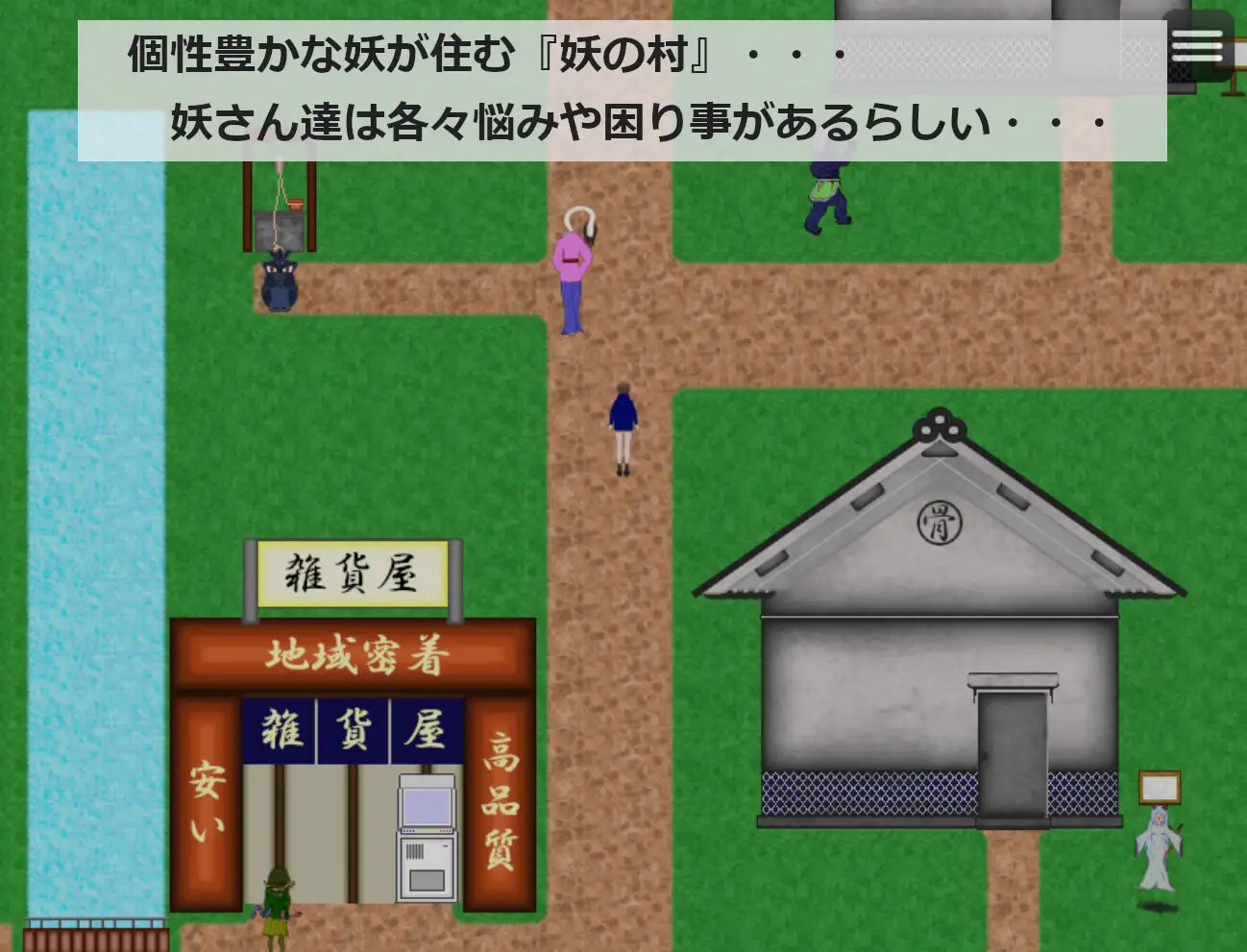 妖遊戯～廻生と遺志と呪縛～ [nayugriphyの遊戯場] | DLsite 同人 - R18