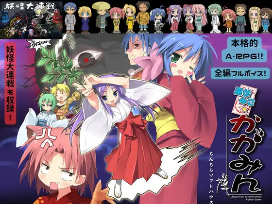 ちんちらバトルヒロインセット [ちんちらソフトハウス] | DLsite 同人 - R18