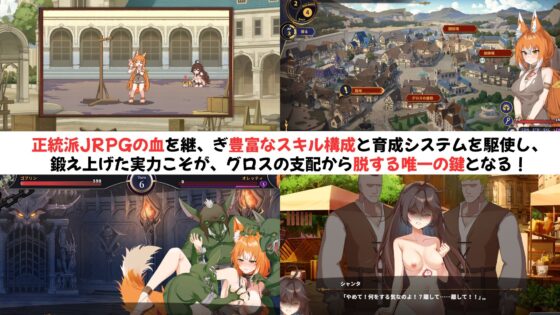 ホレスの格闘場 III [WorkNite Games] | DLsite 同人 - R18