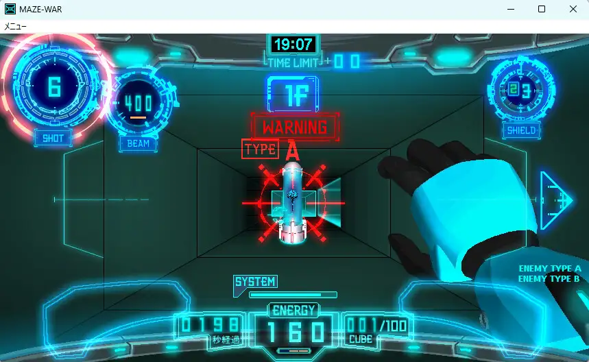 MAZE-WAR [EPSILON 01] | DLsite 同人 - R18