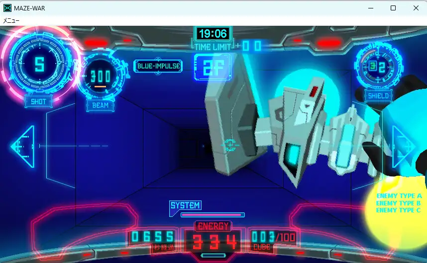 MAZE-WAR [EPSILON 01] | DLsite 同人 - R18