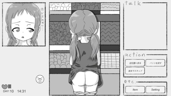 もしも駄菓子屋さんになれたなら [Korokoro Lab] | DLsite 同人 - R18
