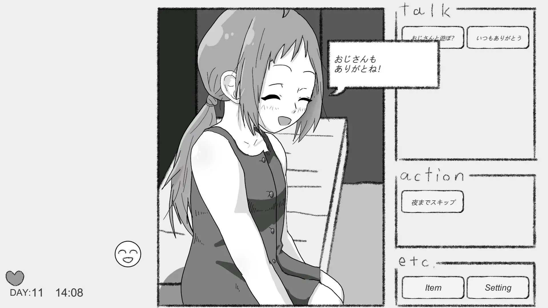 もしも駄菓子屋さんになれたなら [Korokoro Lab] | DLsite 同人 - R18