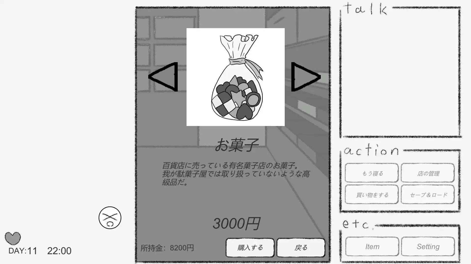 もしも駄菓子屋さんになれたなら [Korokoro Lab] | DLsite 同人 - R18