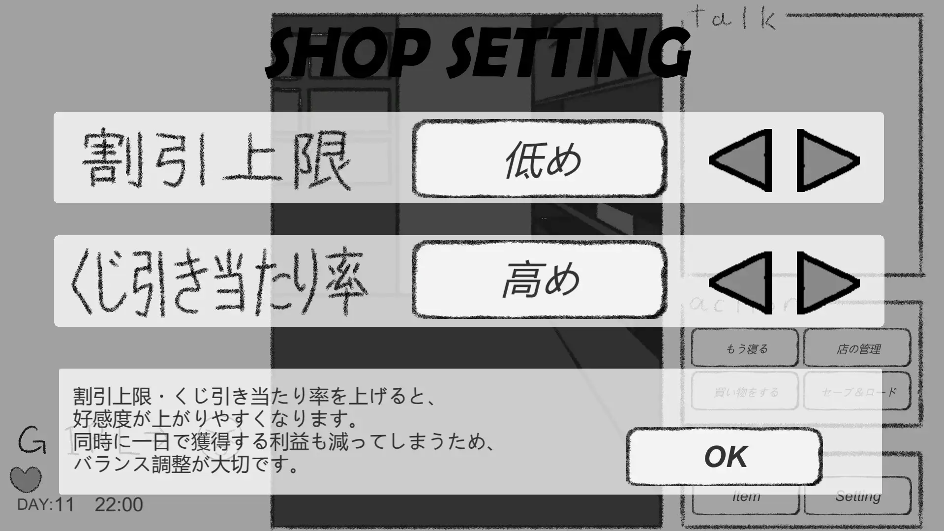 もしも駄菓子屋さんになれたなら [Korokoro Lab] | DLsite 同人 - R18