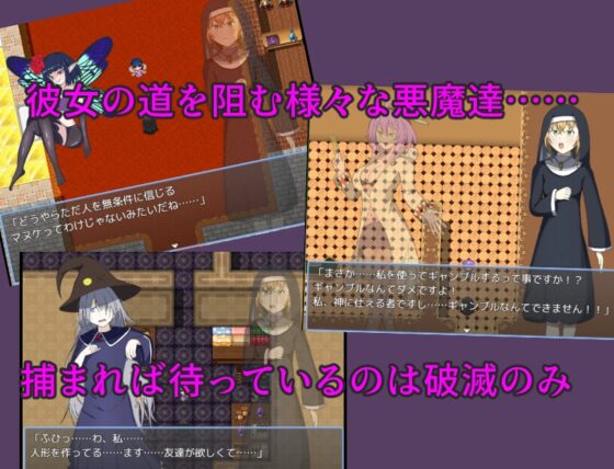 AbyssReincanation 見習い聖女と悪魔の迷宮 [こむさがえり] | DLsite 同人 - R18