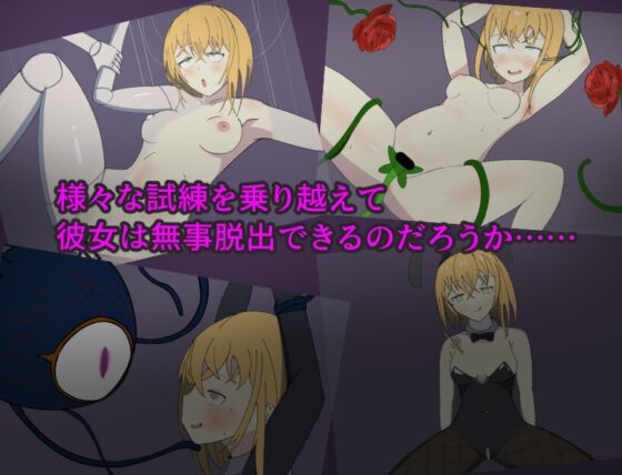 AbyssReincanation 見習い聖女と悪魔の迷宮 [こむさがえり] | DLsite 同人 - R18