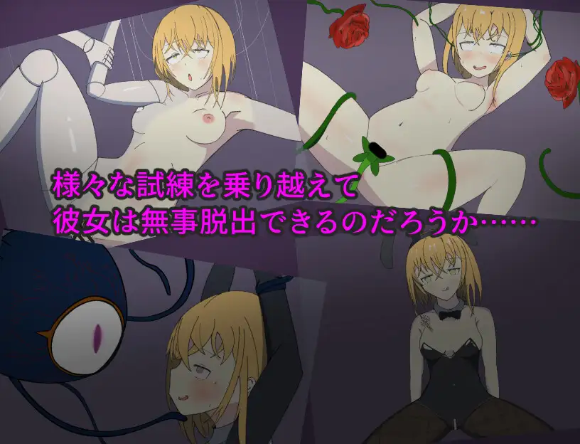 AbyssReincanation 見習い聖女と悪魔の迷宮 [こむさがえり] | DLsite 同人 - R18