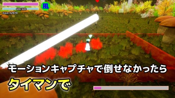 【酔いにくい3Dゲームシリーズ】モーションキャプチャの魔法使い ～体感型タワーディフェンス～ [vistan-games] | DLsite 同人 - R18