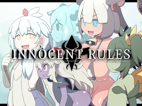 INNOCENT RULES [リーフジオメトリ] | DLsite 同人 - R18