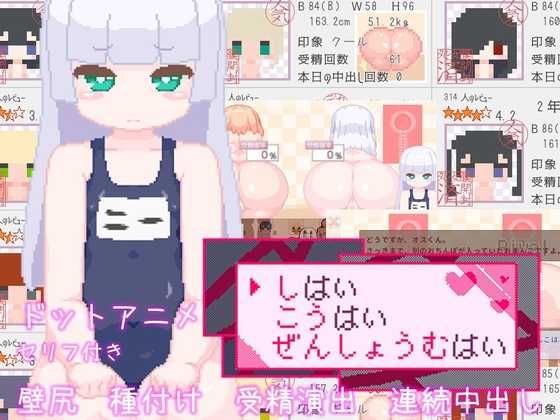 しはい こうはい ぜんしょうむはい [えいじゅいむ] | DLsite 同人 - R18