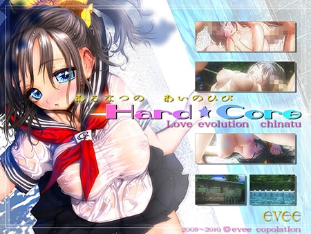 【LOVE×EVOLUTION】 Hard★Core ～千夏Ver～ [evee] | DLsite 美少女ゲーム - R18