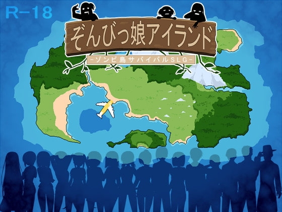ぞんびっ娘アイランド【スマホプレイ版】 [7センチ] | DLsite