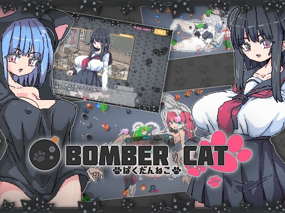 【多言語版】ばくだんねこ Android [uchu] | DLsite