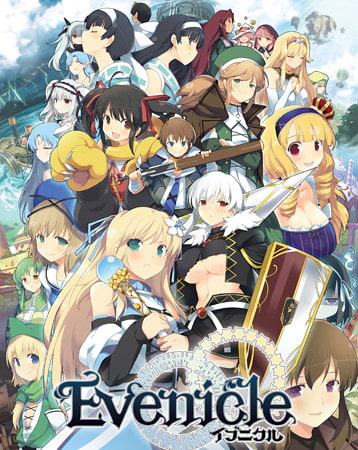 イブニクル外典 [ALICE SOFT] | DLsite 美少女ゲーム - R18