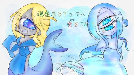 愛eye [むーぽんぽん] | DLsite 同人 - R18