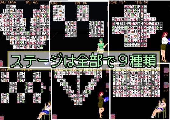 せくすぃ～四川省 [電力発電所] | DLsite 同人 - R18