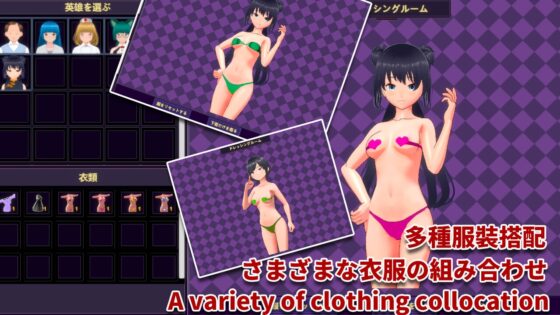 異世界サバイバー [HGGame] | DLsite 同人 - R18