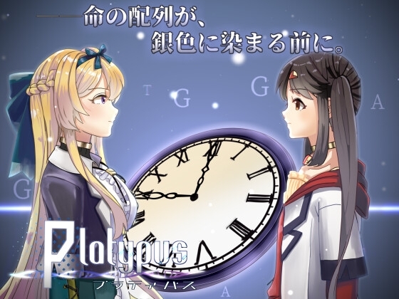 platypus [IDEAL Software] | DLsite 同人 - R18