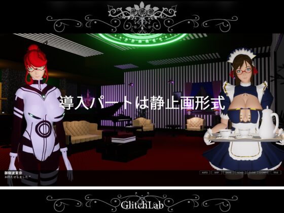 Little Glitch [グリッチ研究所] | DLsite 同人 - R18
