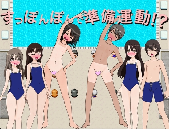 すっぽんぽんで準備運動!? [もっちもちのとりもち] | DLsite 同人 - R18