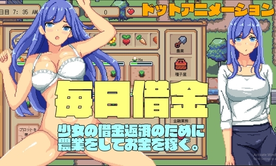 毎日借金 [pixxG] | DLsite 同人 - R18
